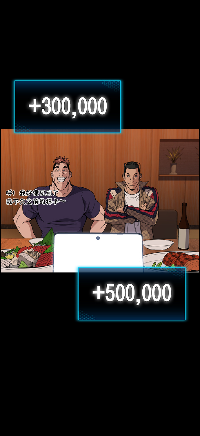 第93话41