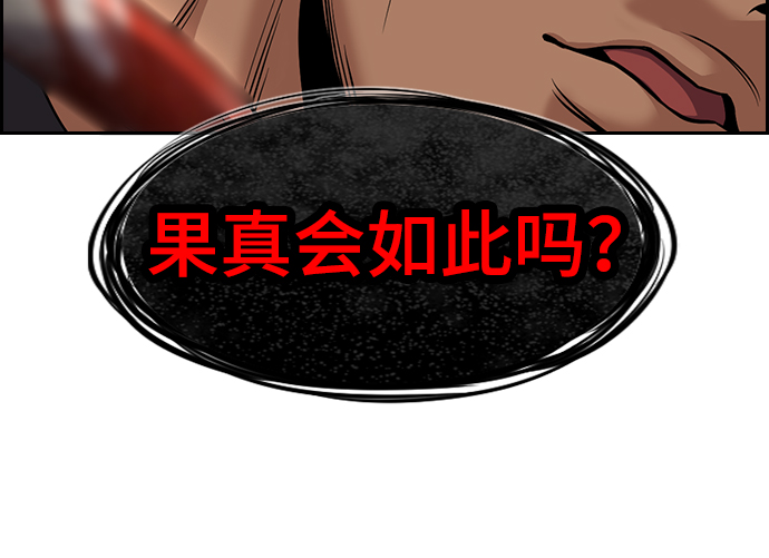 第96话45