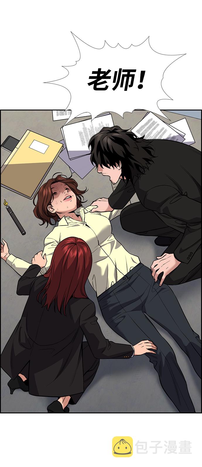 第81话90