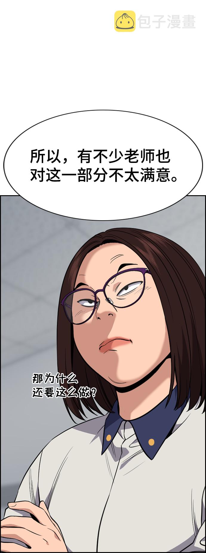 第85话79