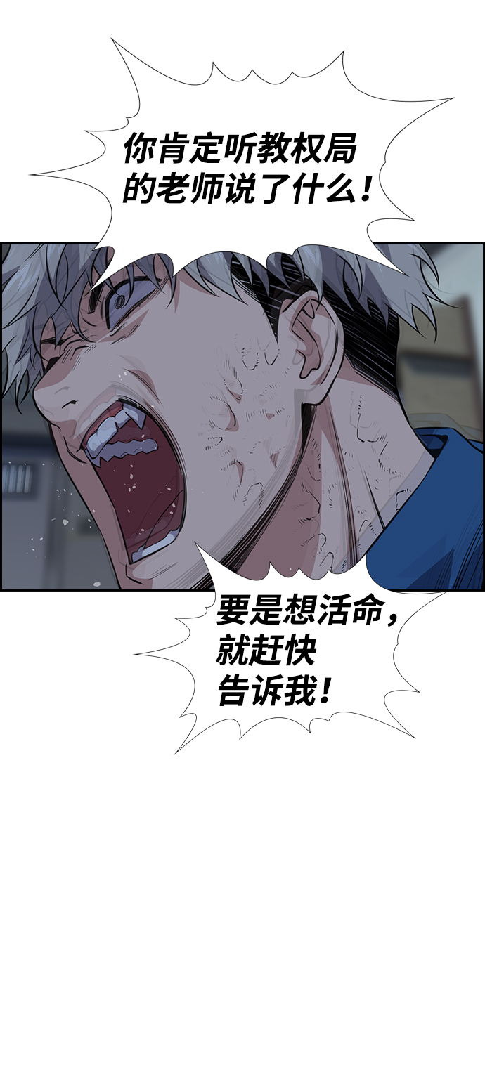 第32话64