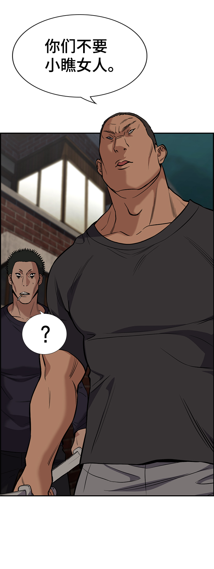 第96话5