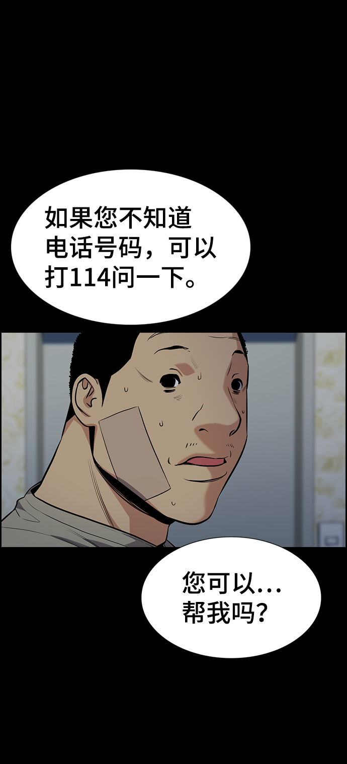 第78话66