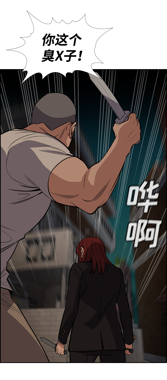 第96话27