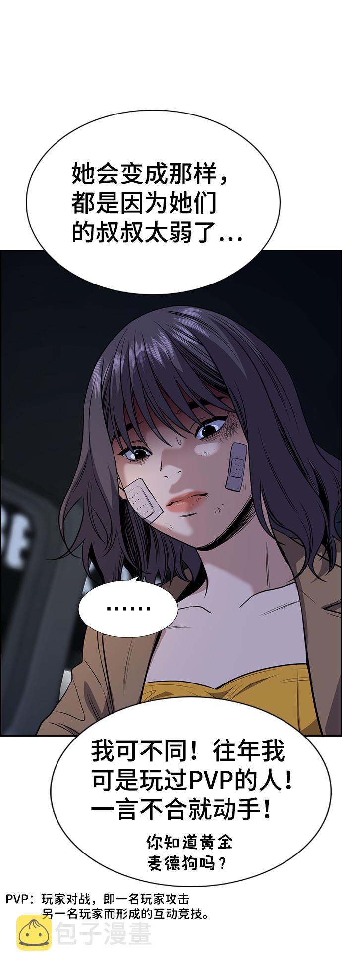 第67话63