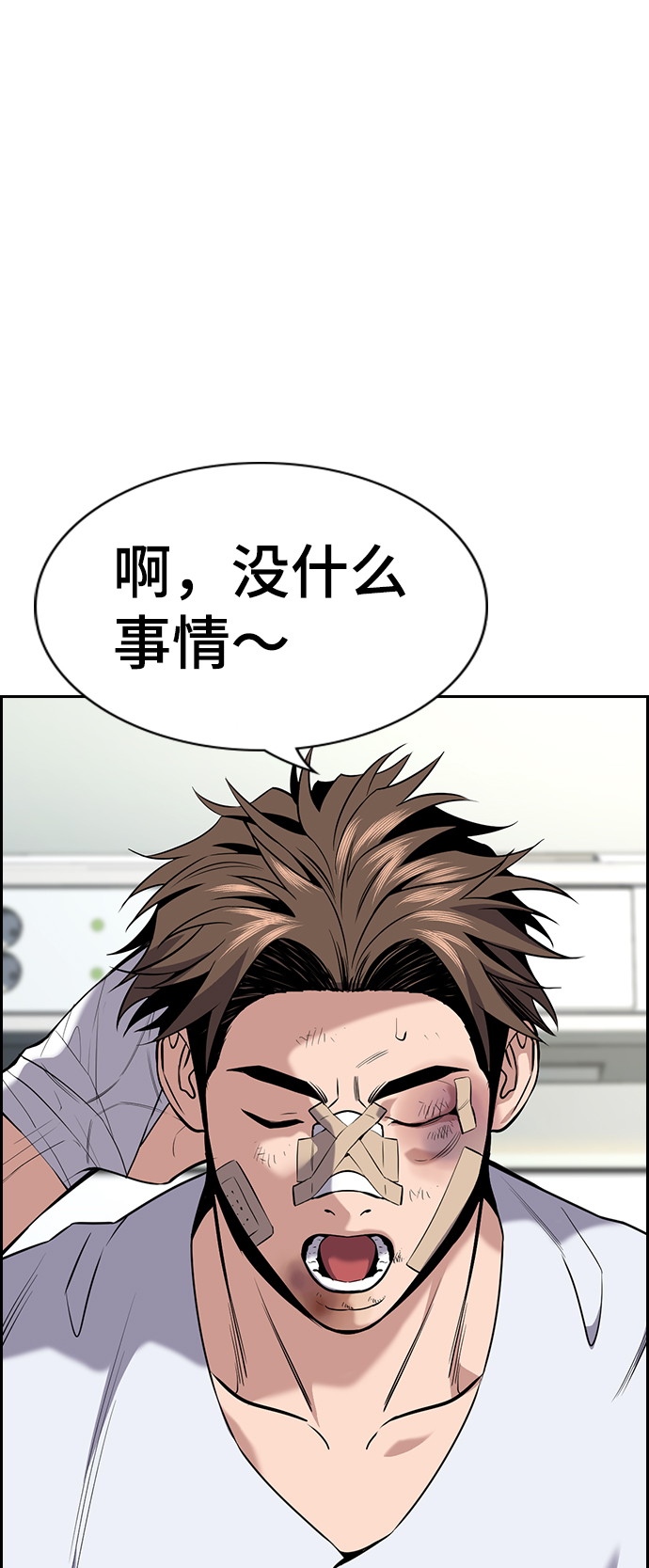 第93话15