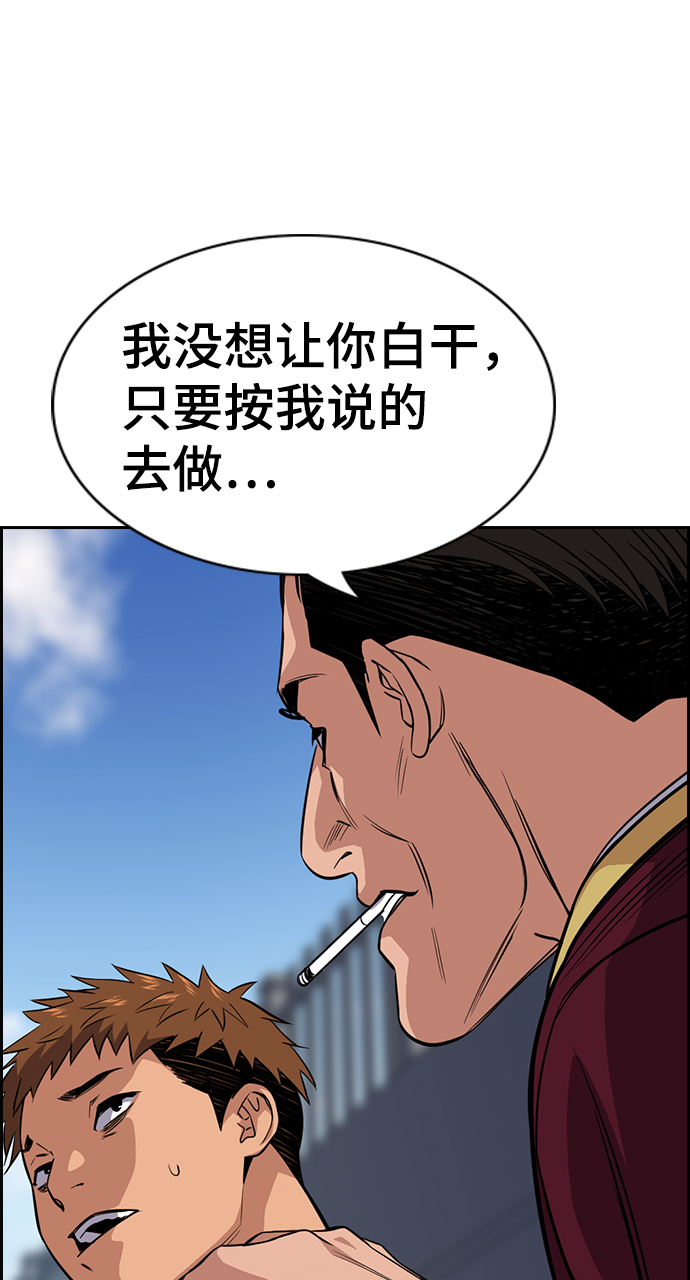 第24话37
