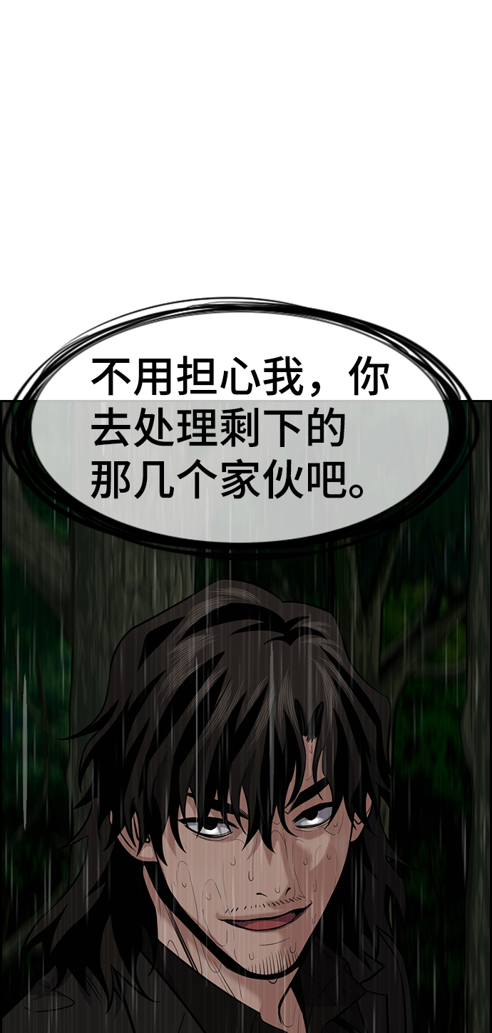 第77话74