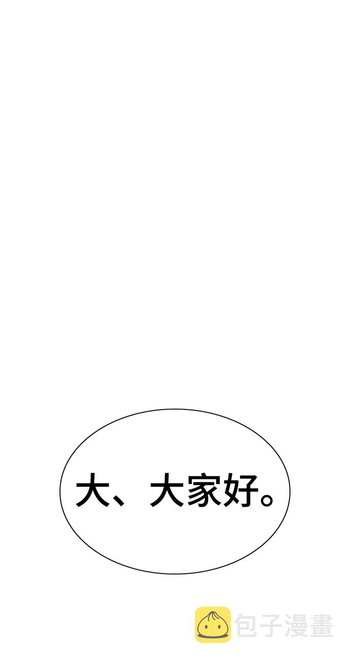 第23话81