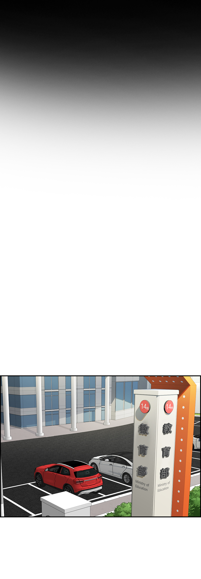 第41话61