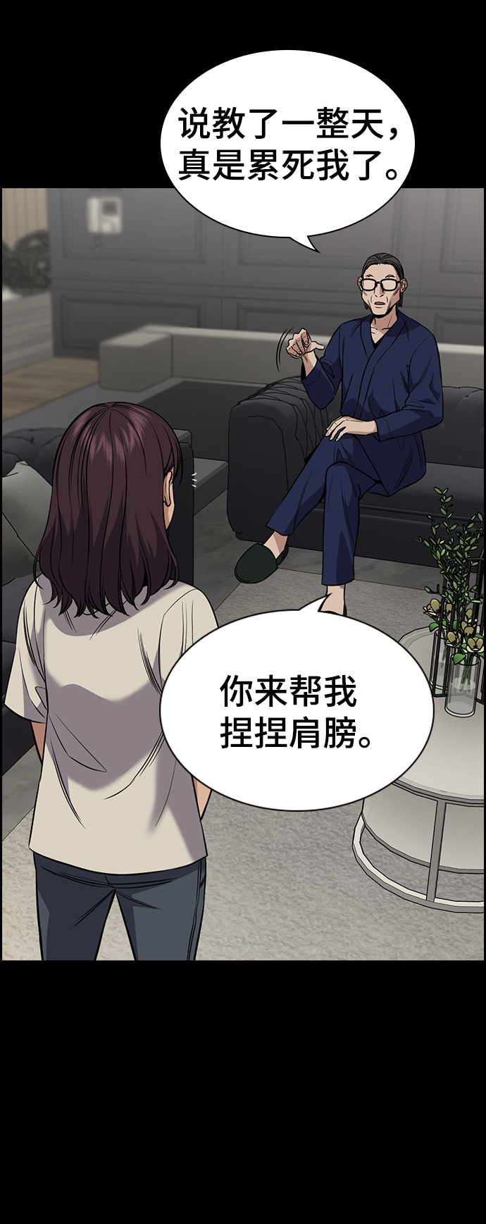 第102话55