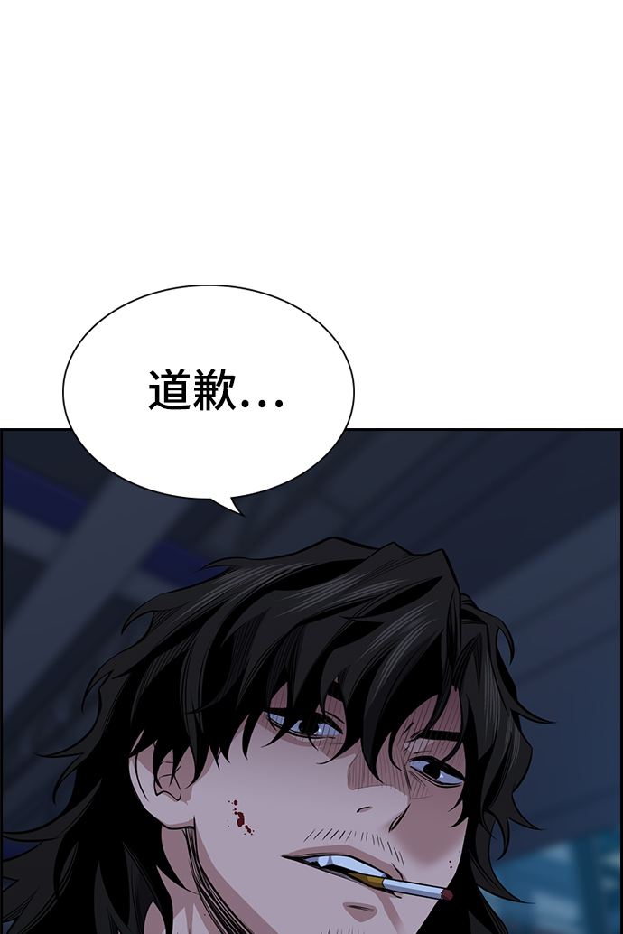 第14话70
