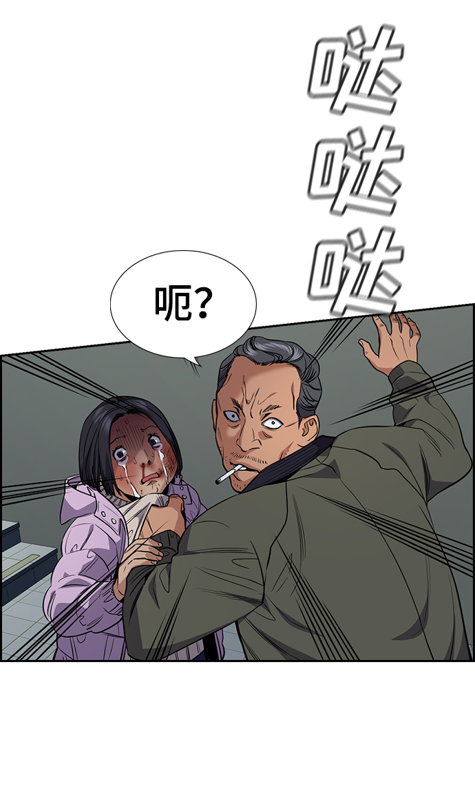 第65话50