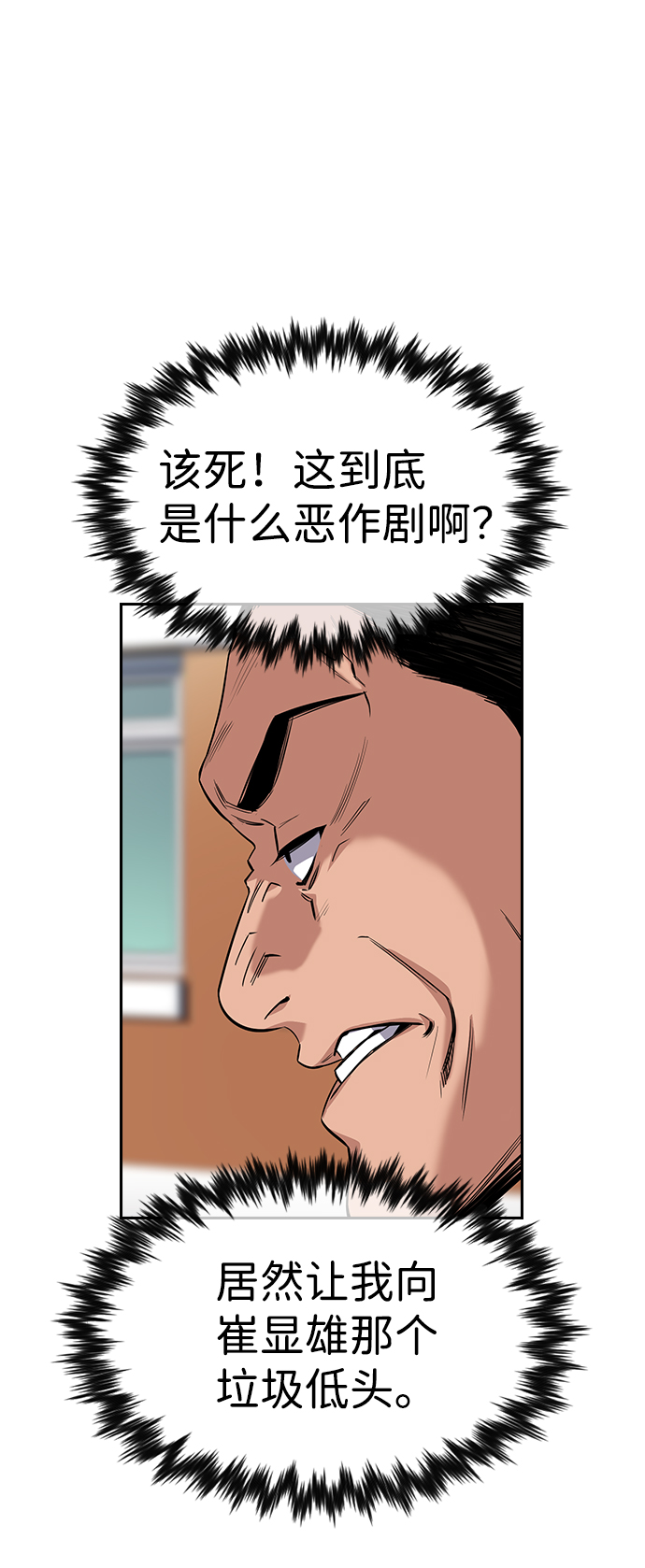 第25话28