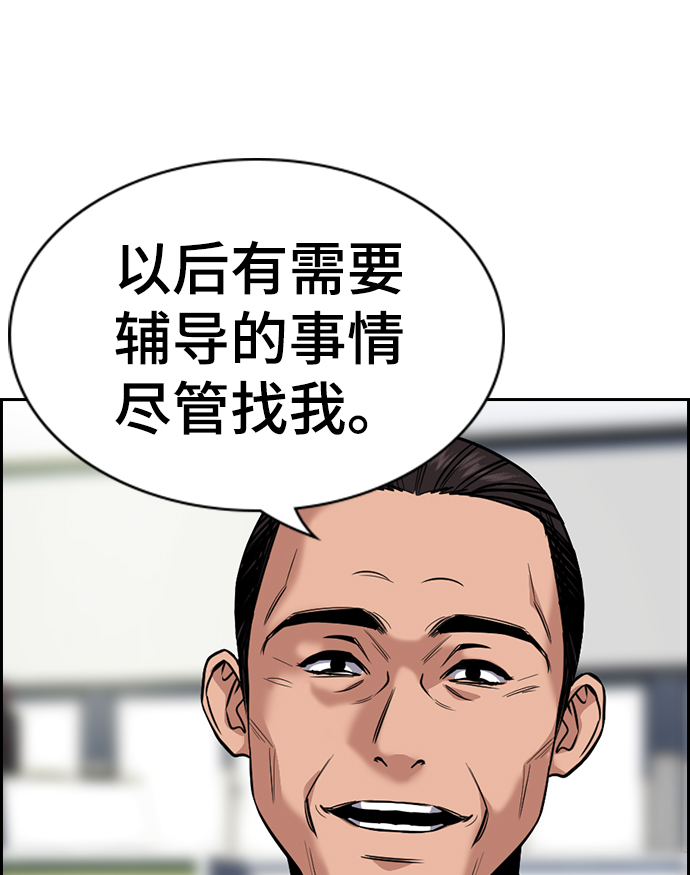 第22话18