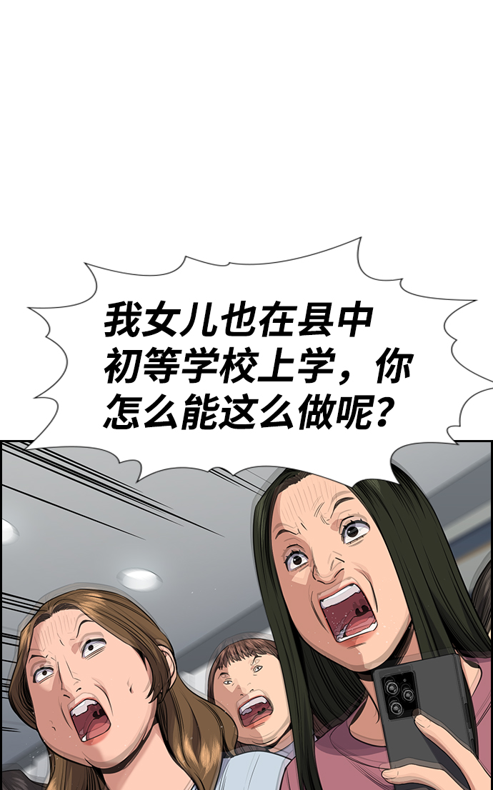 第88话62