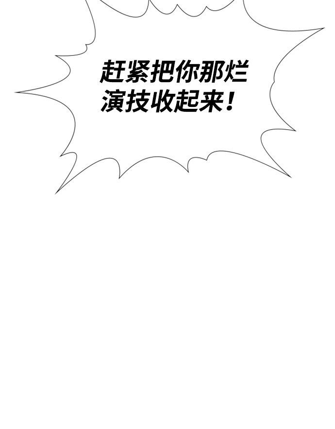 第75话83
