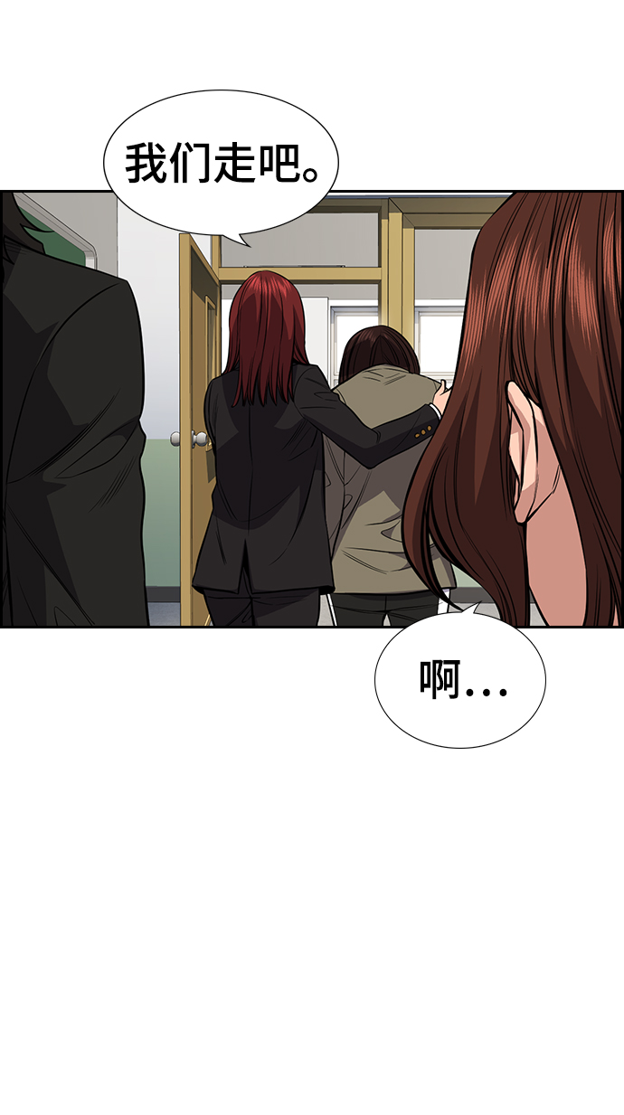 第90话25