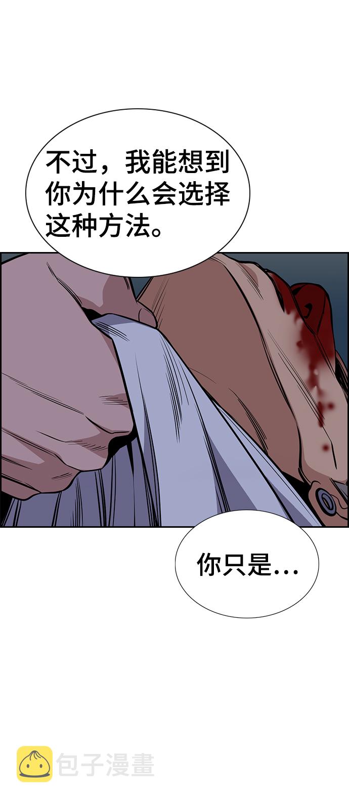 第53话67