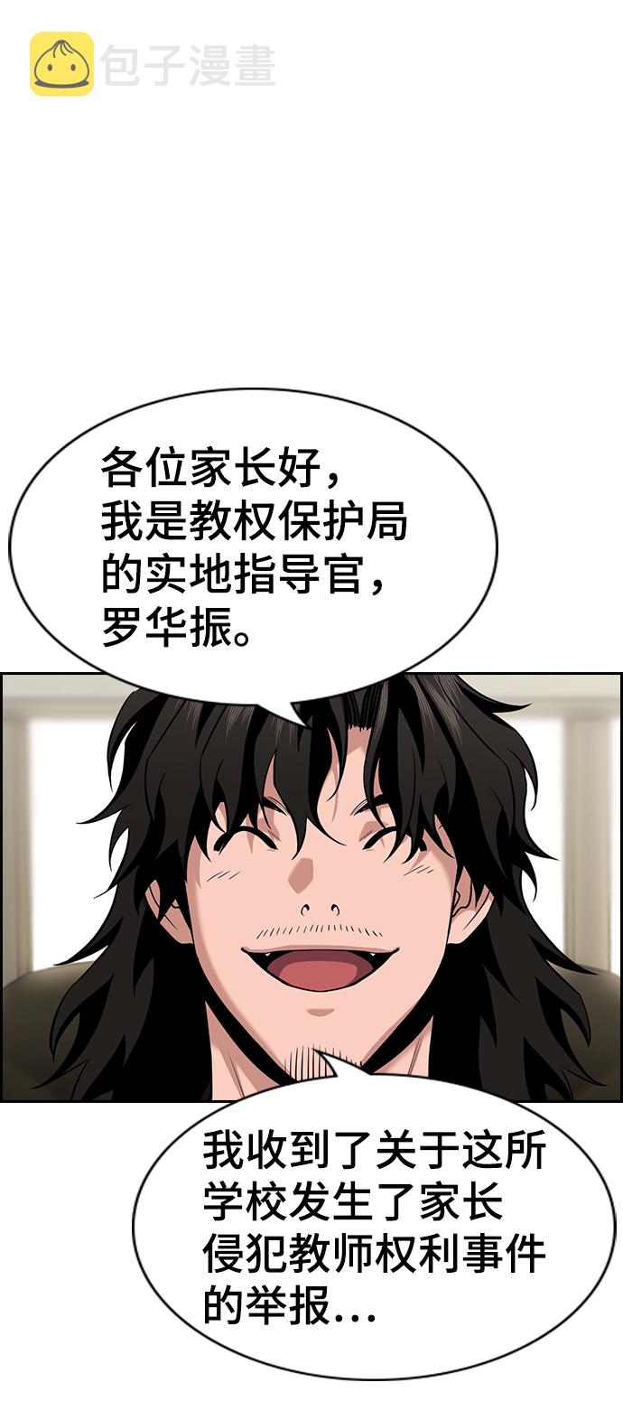 第85话36