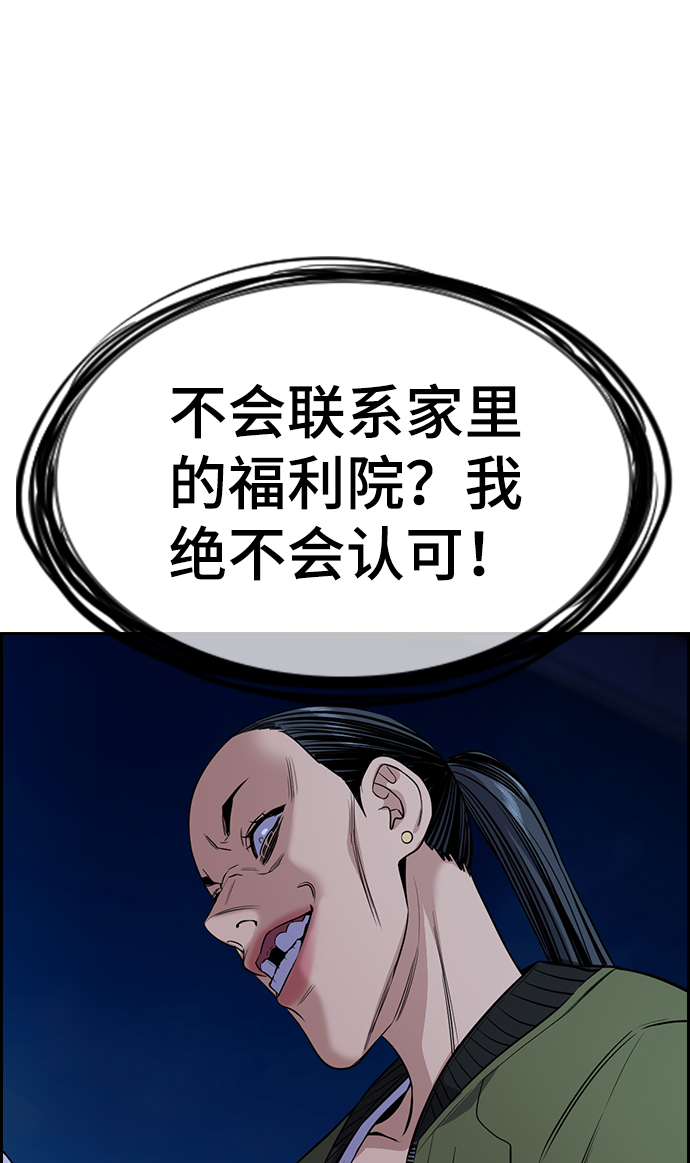 第69话54