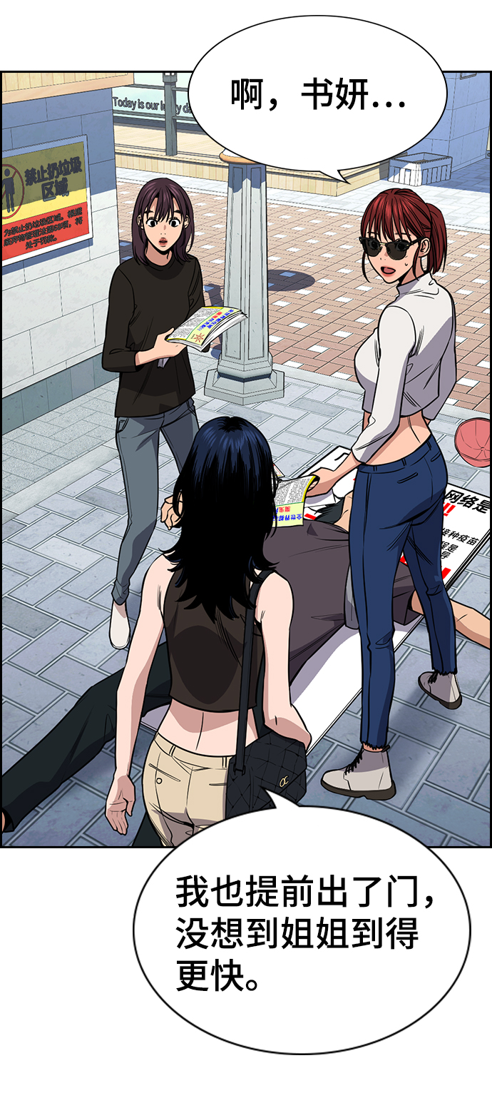 第103话14