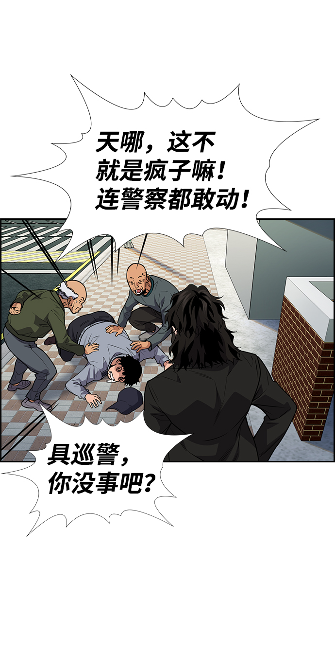 第76话60