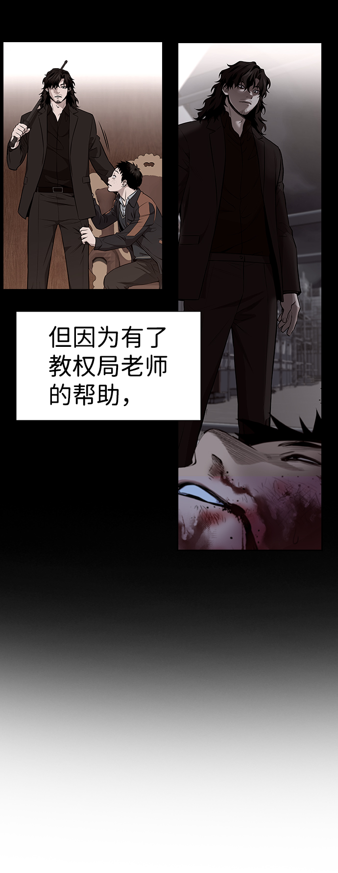 第91话18