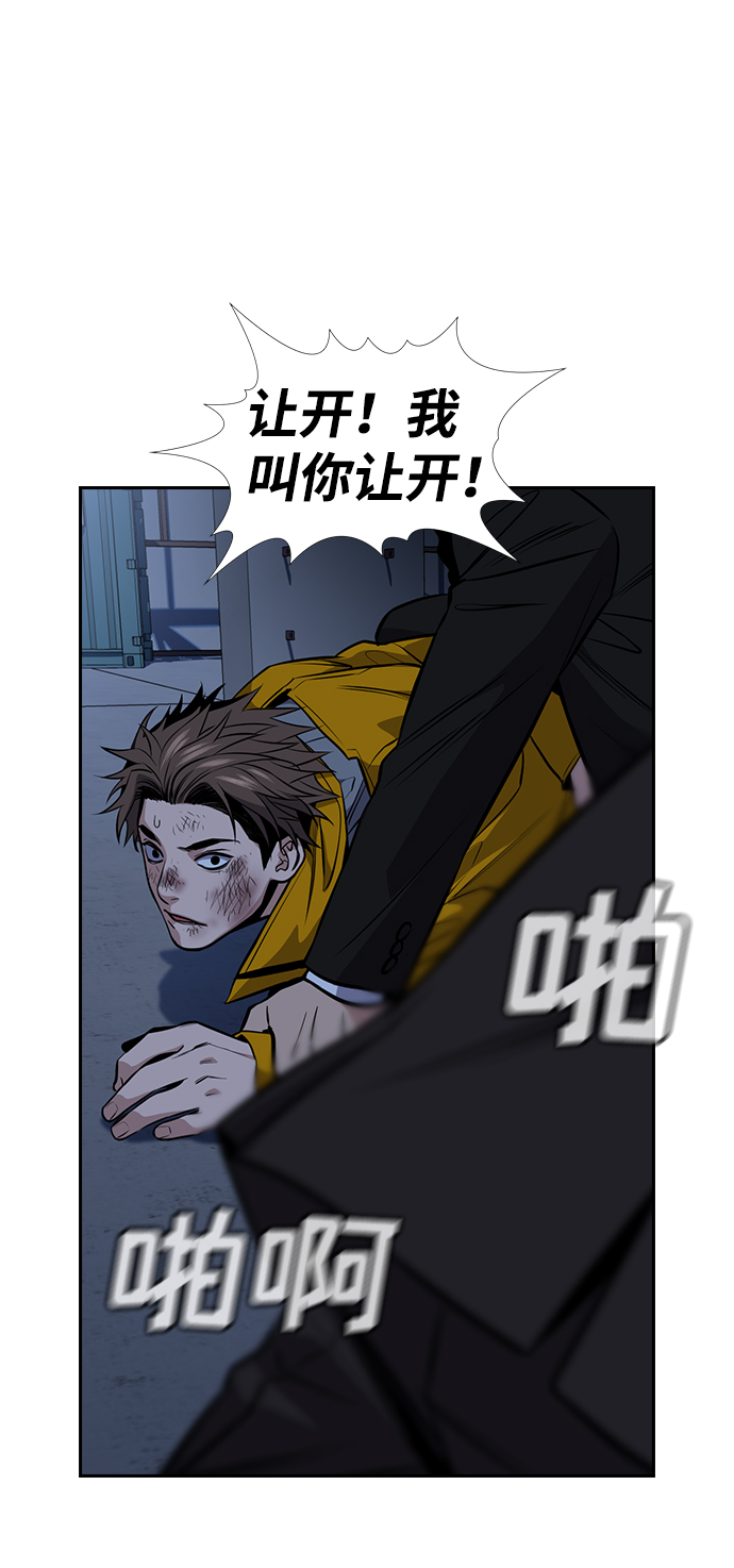 第13话73