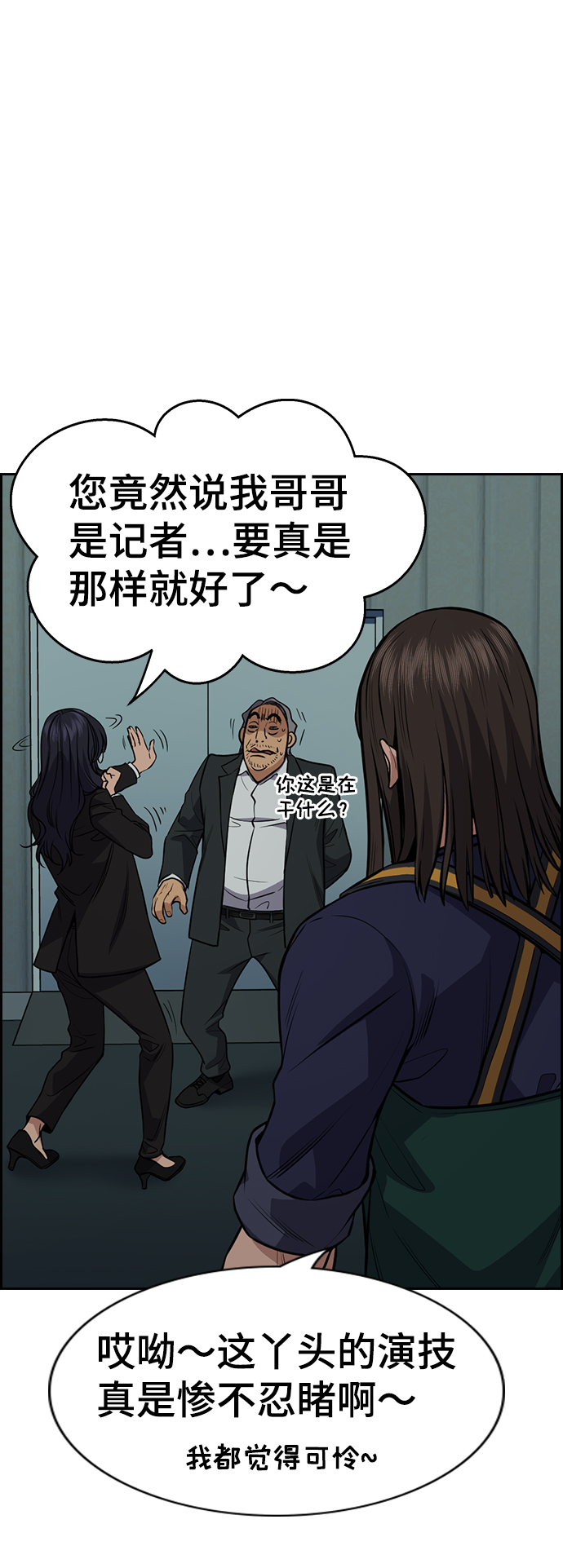 第75话81