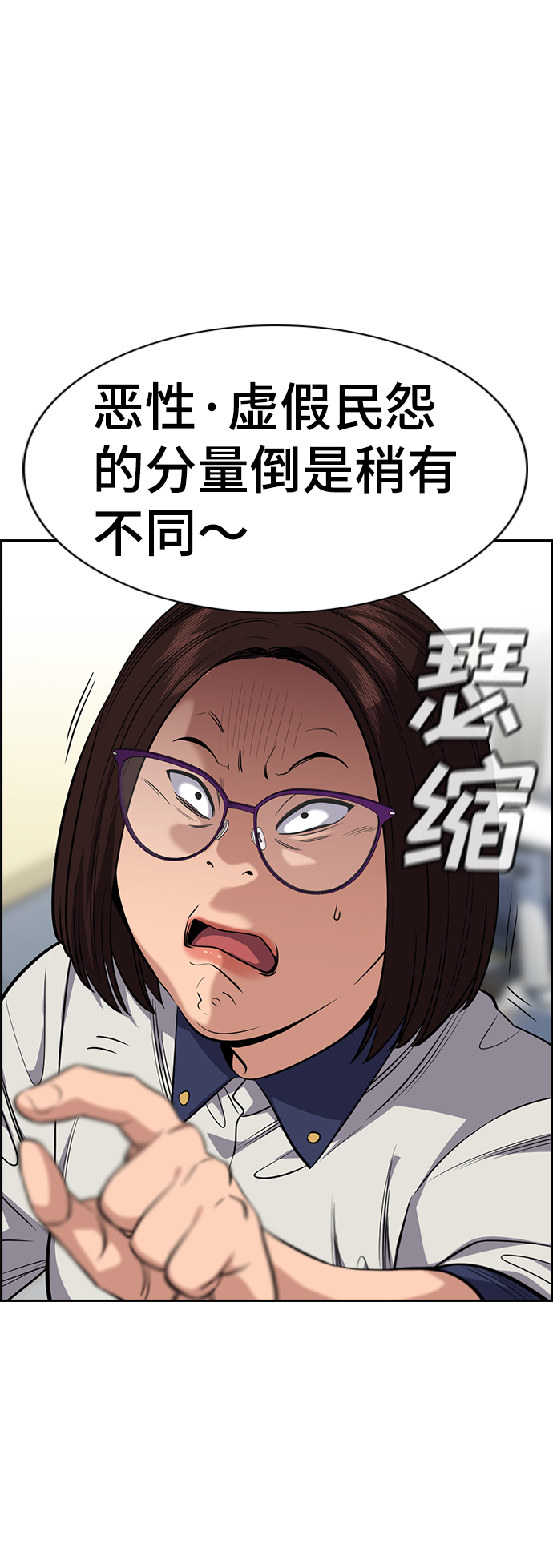 第86话5