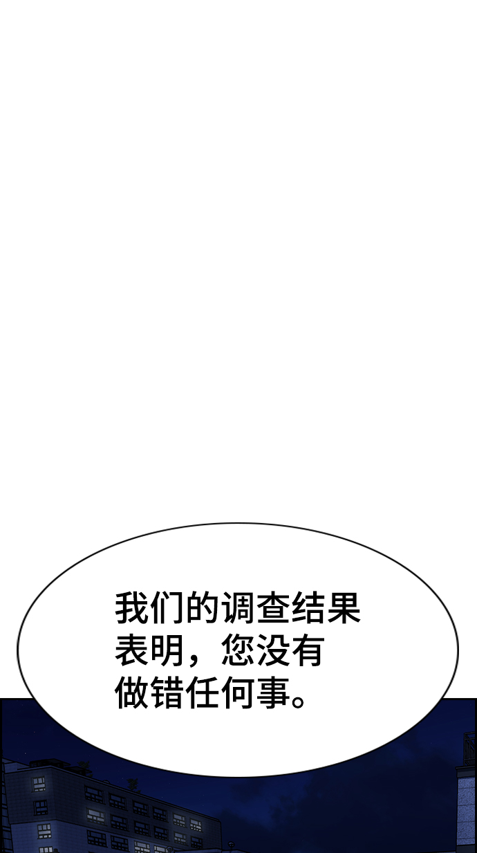第86话29