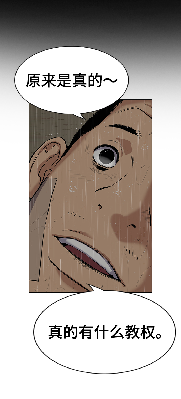 第78话69