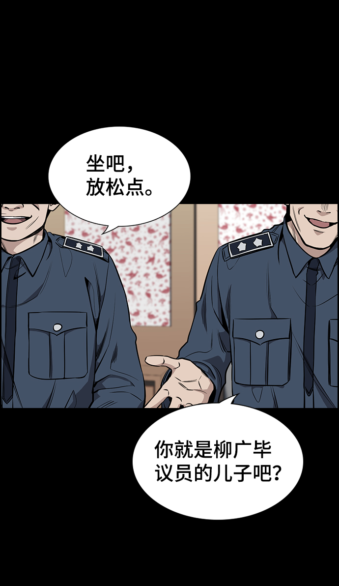 第5话32