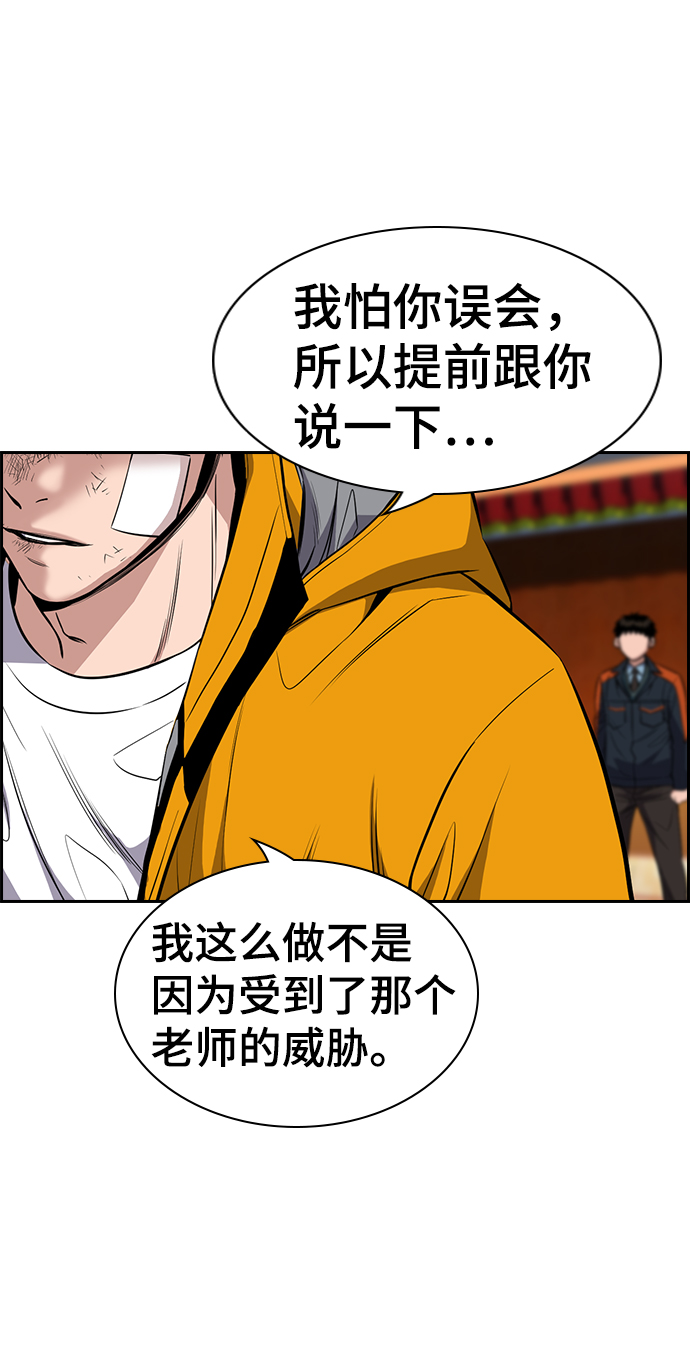 第15话37
