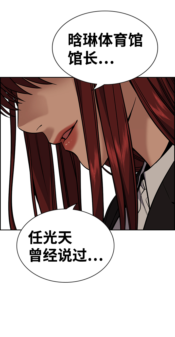 第95话93