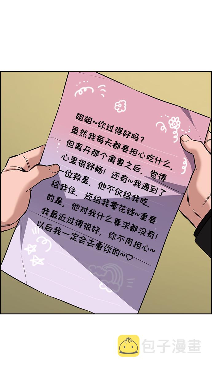 第63话68