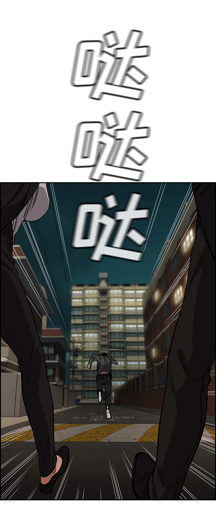 第95话76
