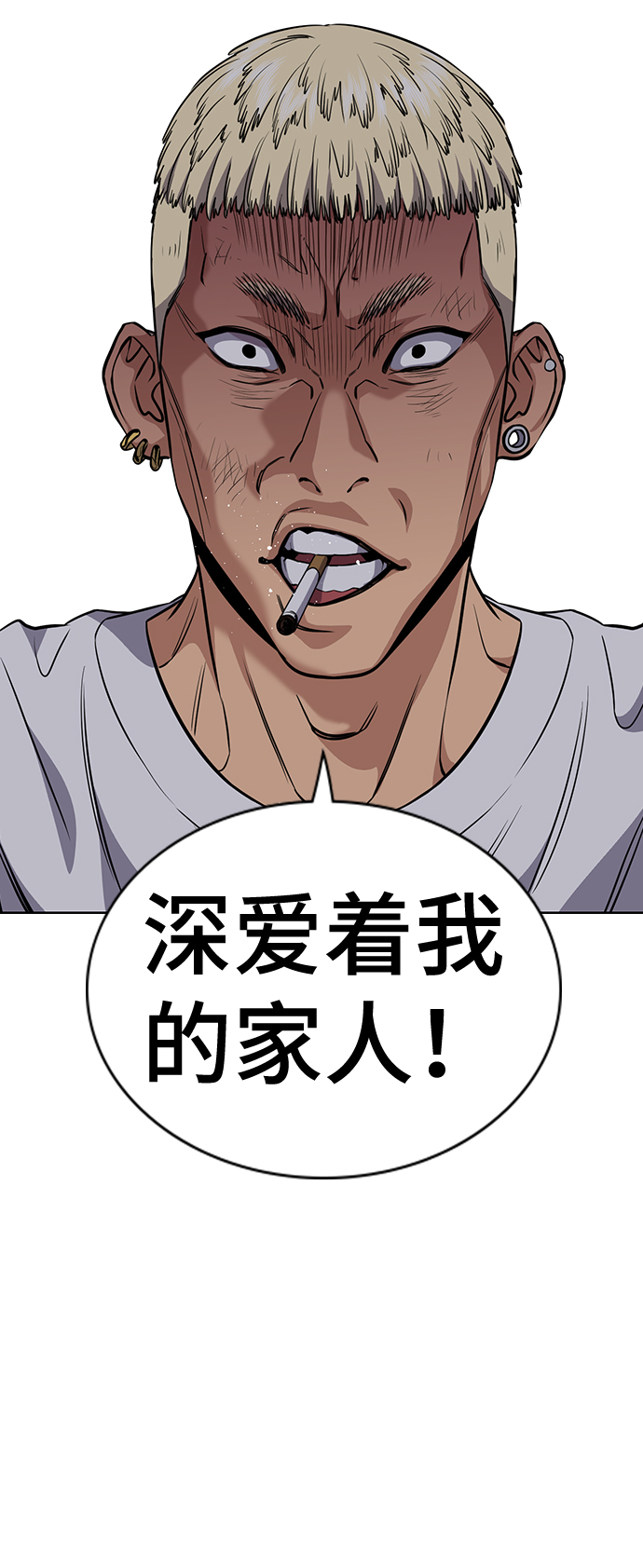 第51话77