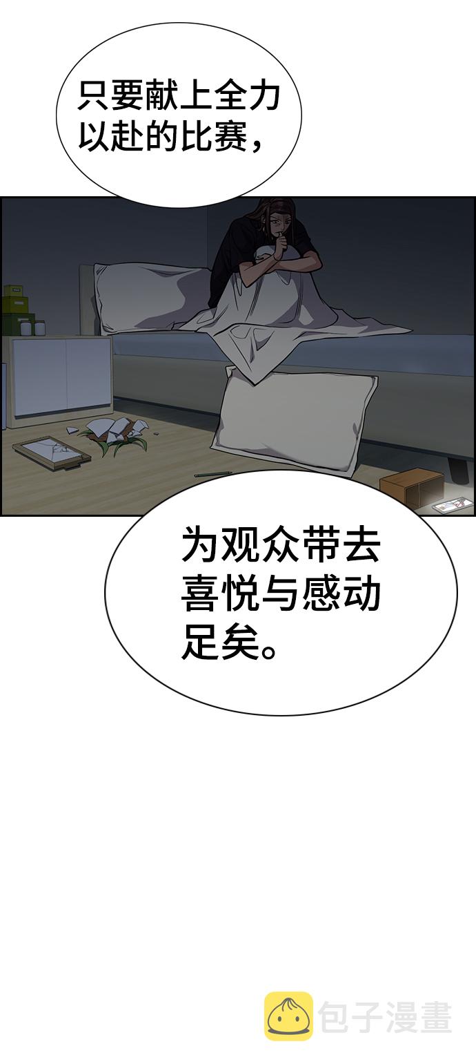 第41话35