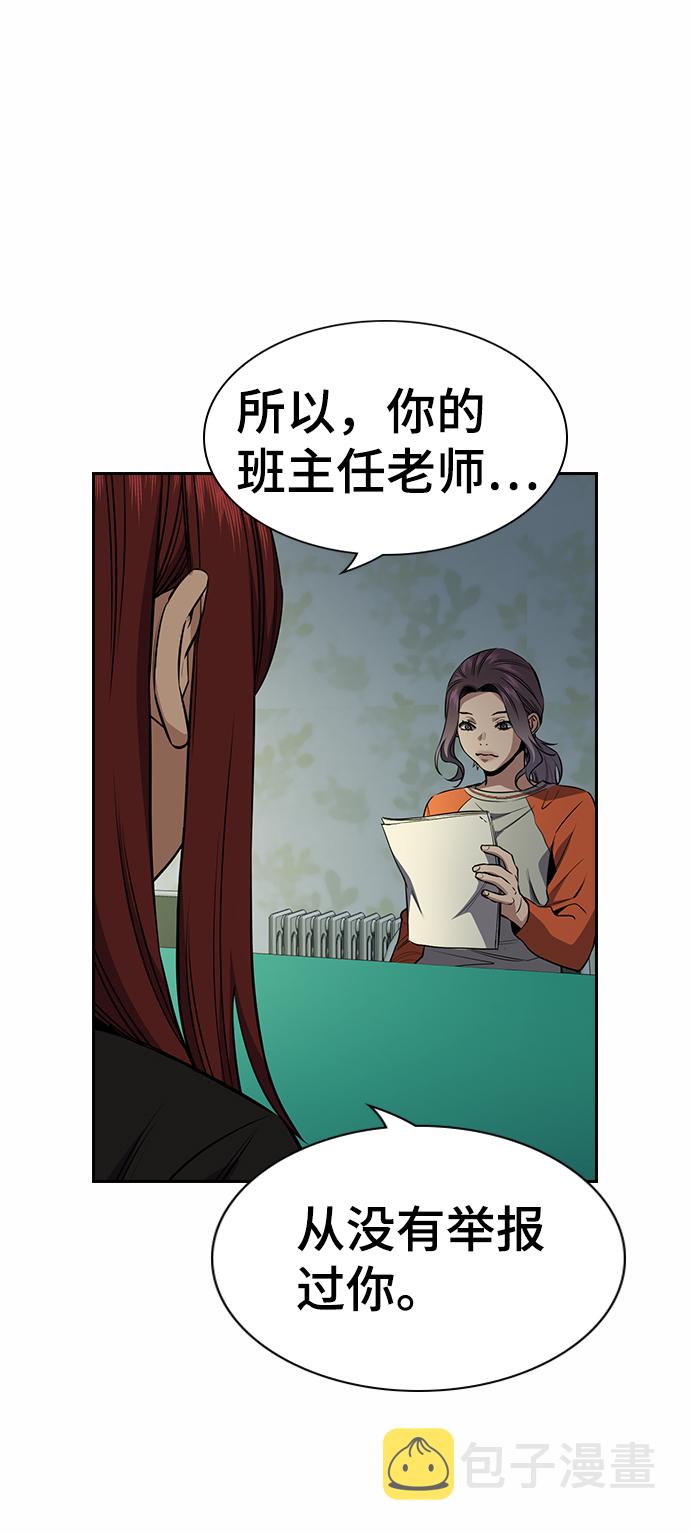 第21话85