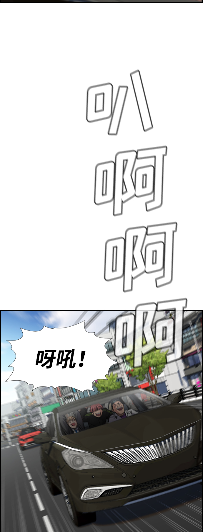第28话76