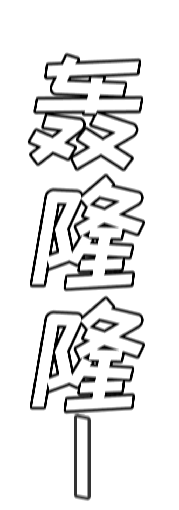 第78话81
