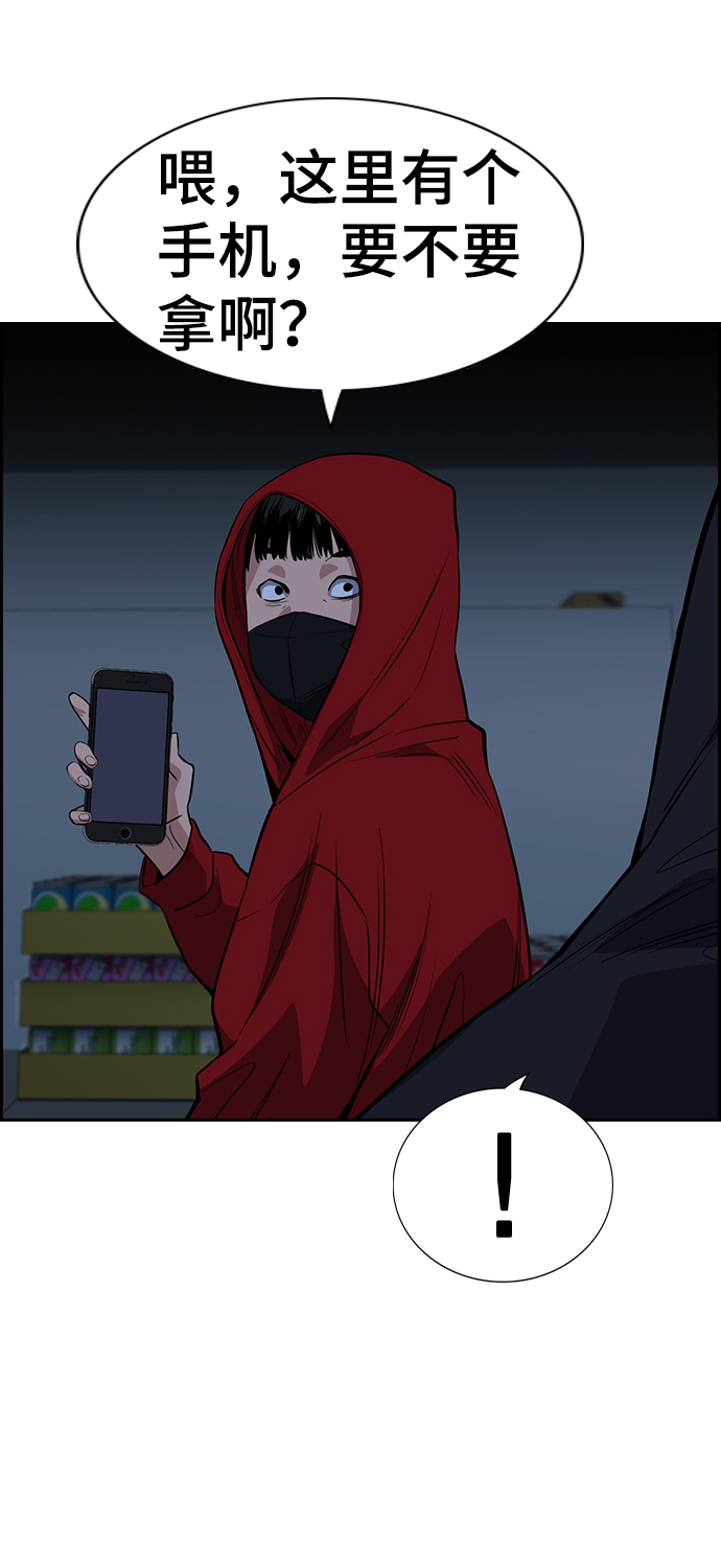 第30话29