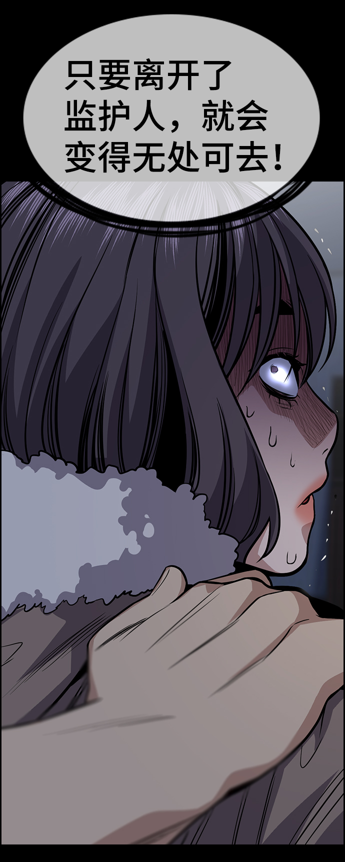 第63话87