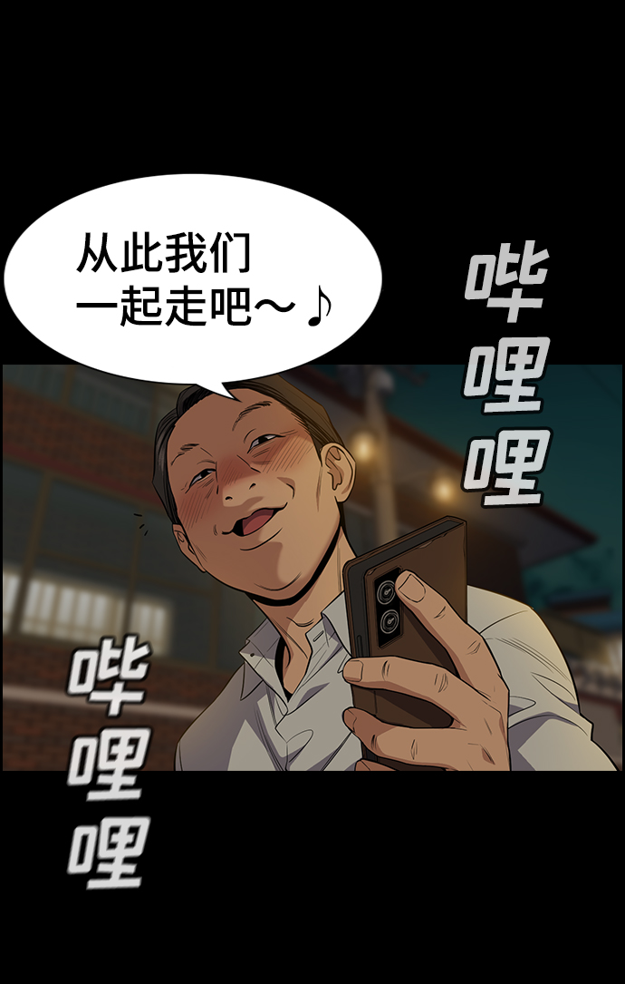 第90话72