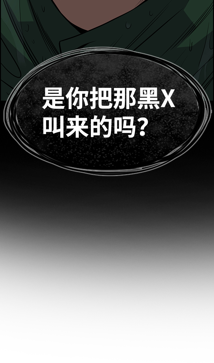 第78话89