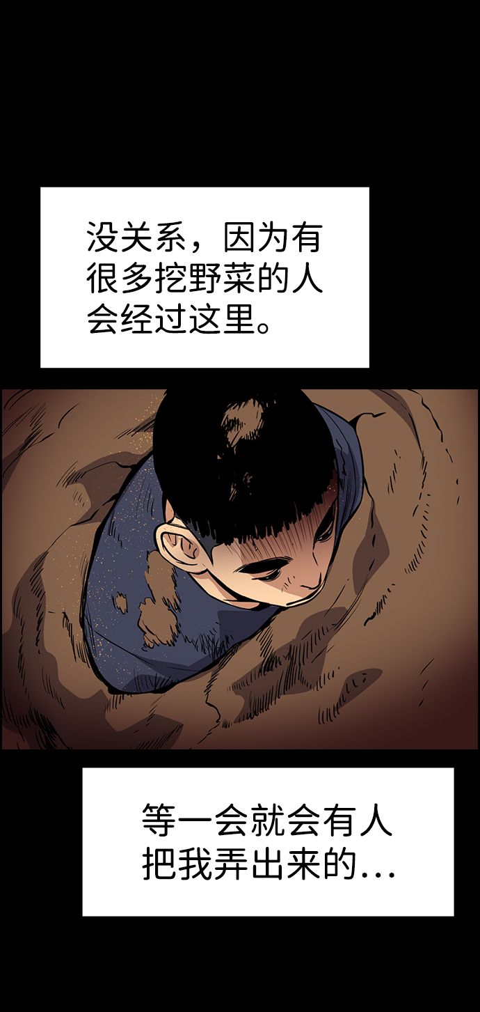 第73话27