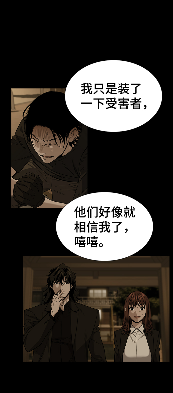 第95话35