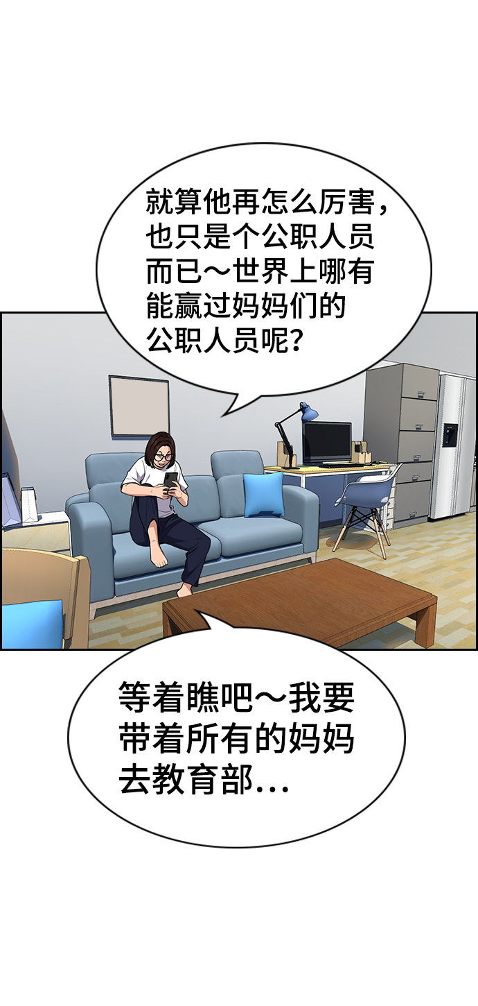 第86话15